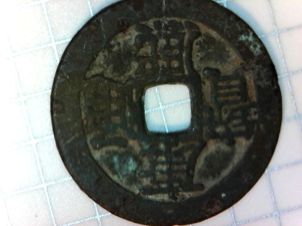 Help-With-Another-Cash-Coin