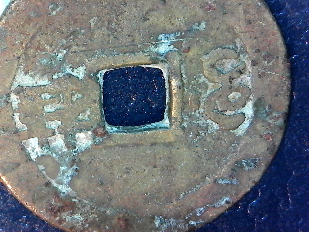 Help-With-Another-Cash-Coin