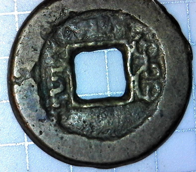 Help-With-3-Chinese-Cash-Coins