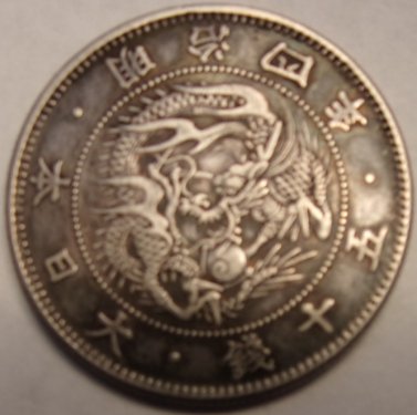Coin-From-Japan-Need-Help-With-Date-And-Other-Things