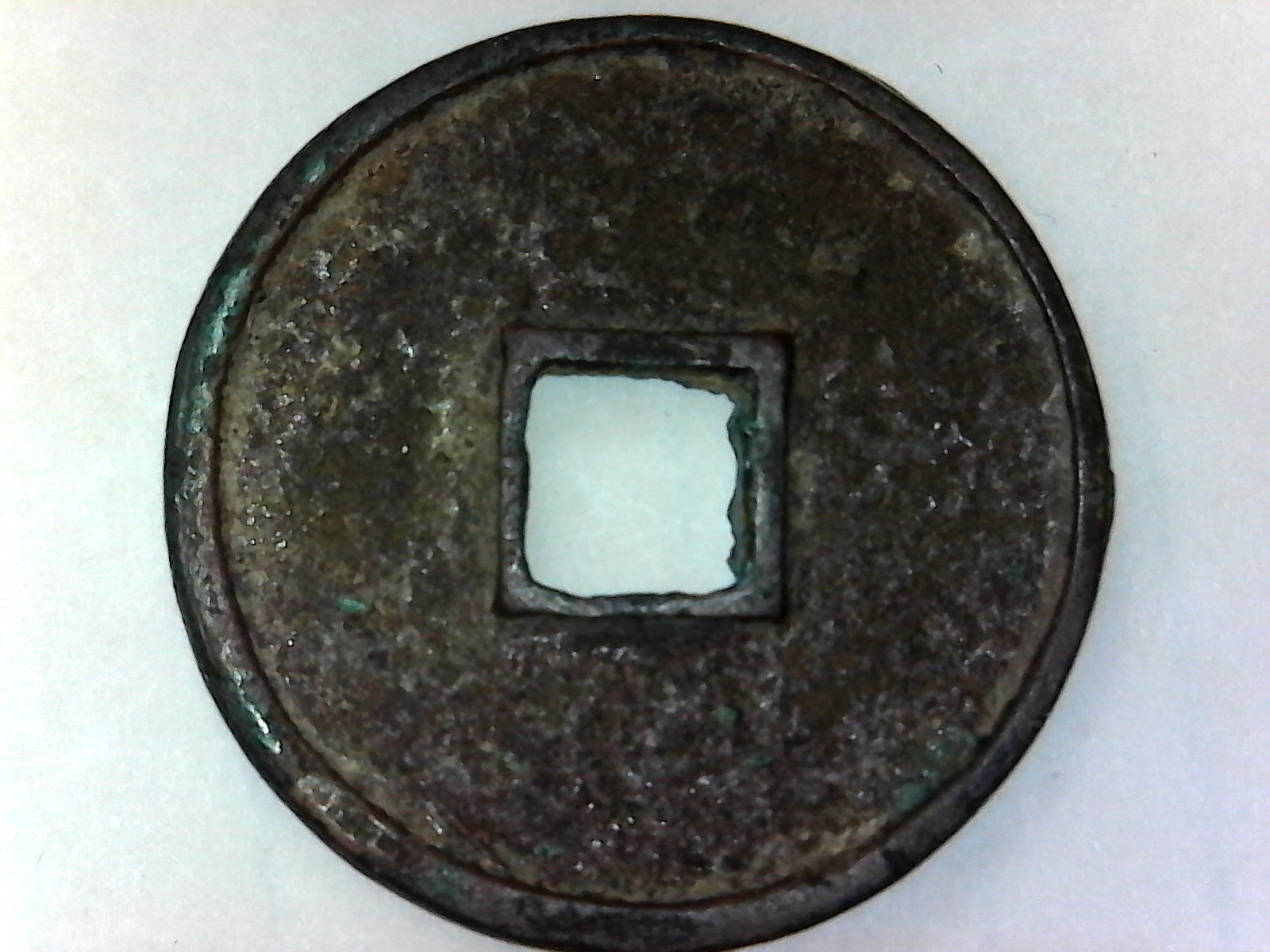 Need-Help-With-This-Chinese-Coin-Id:-12th-Century-Chinese-Multi-Cash-Emperor-Huizong
