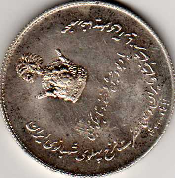 Need-Help-Identifying-This-Coin-|-Iran-Coronation-Medal-1967