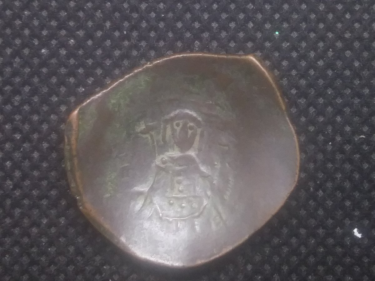 Need-Help-Identifying-Some-Byzantine-Cup-Coins