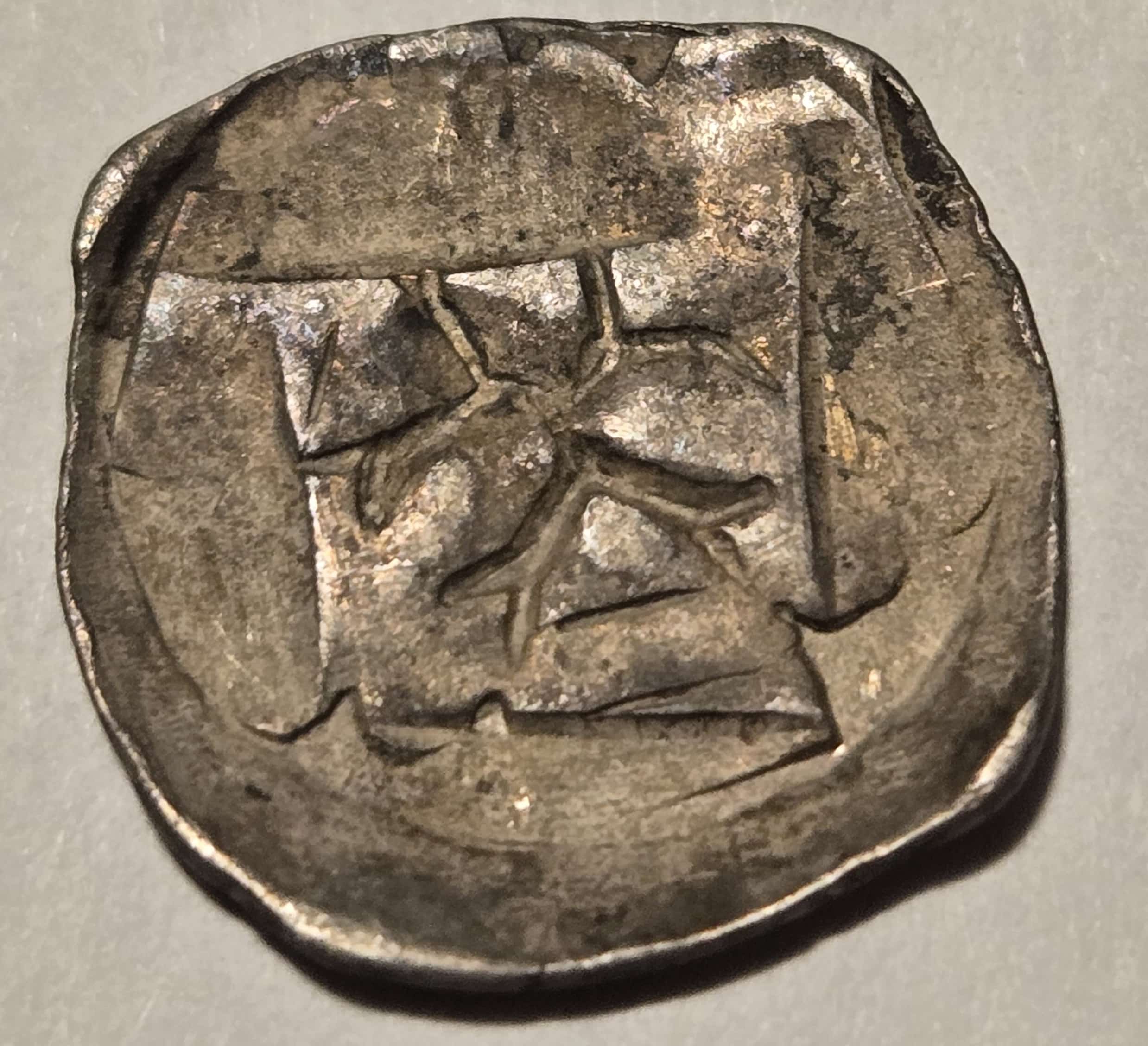 ID-Help-Possibly-Austrian?