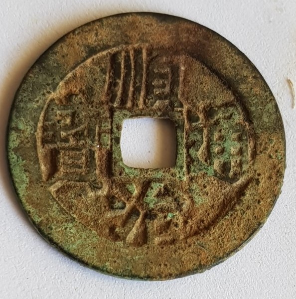 Ancient-Chinese-Coin?---Help-Please