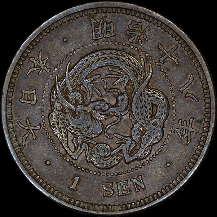 What-Year-Is-This-Japanese-Coin-From?