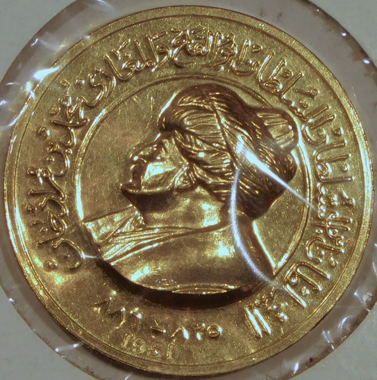 Please-Help-Me-Identify-This-Coin.-1951-Istanbul-Fetih-Cemiyeti