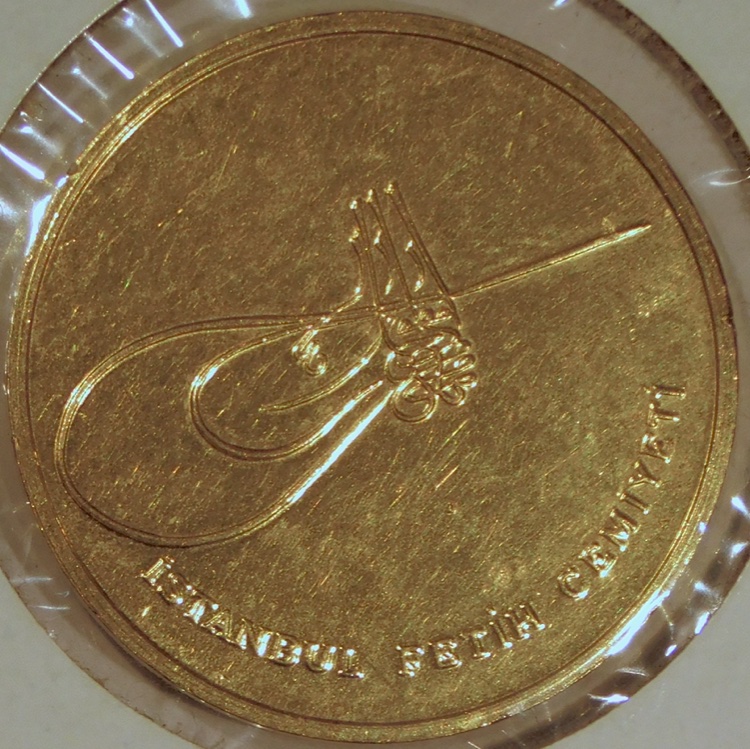 Please-Help-Me-Identify-This-Coin.-1951-Istanbul-Fetih-Cemiyeti