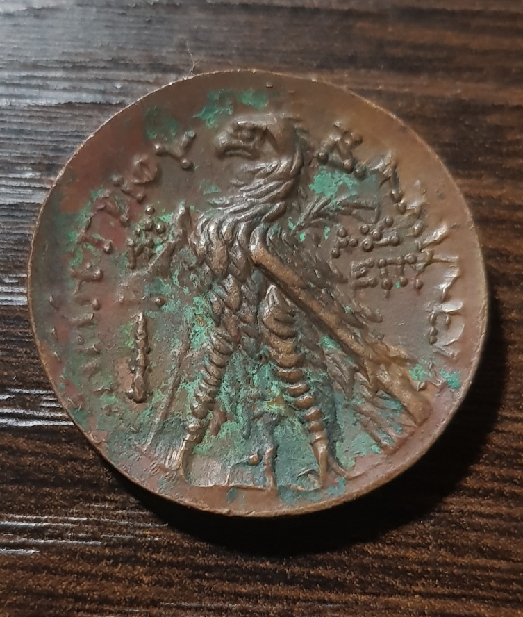 Demetrius-II-Nicator-Seleucid-!?1