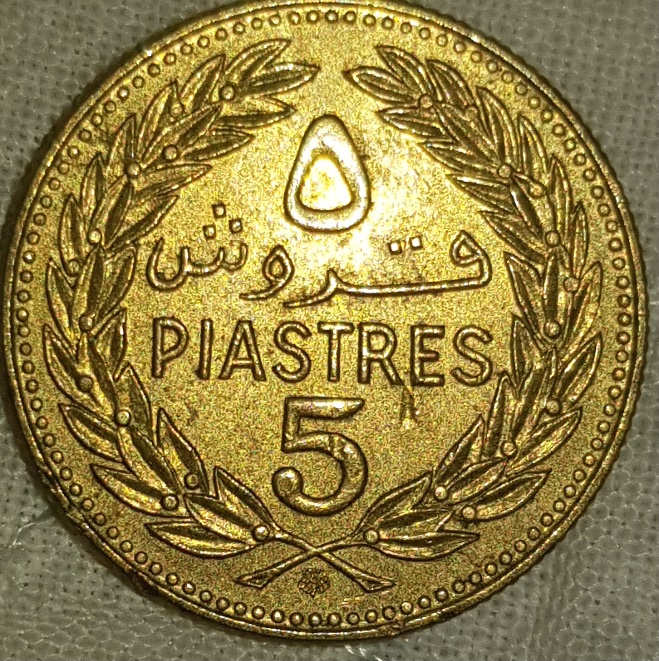 Lebanon-5-Piastre-Error-Coin?!?