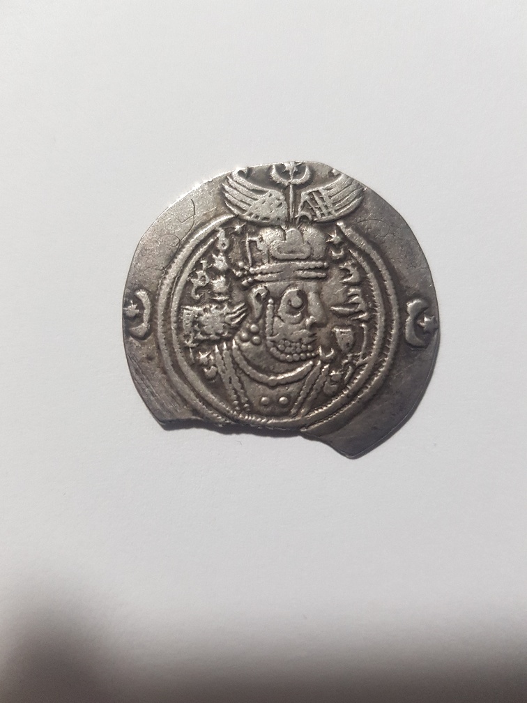 Sassanian--Coin-Identification-Help