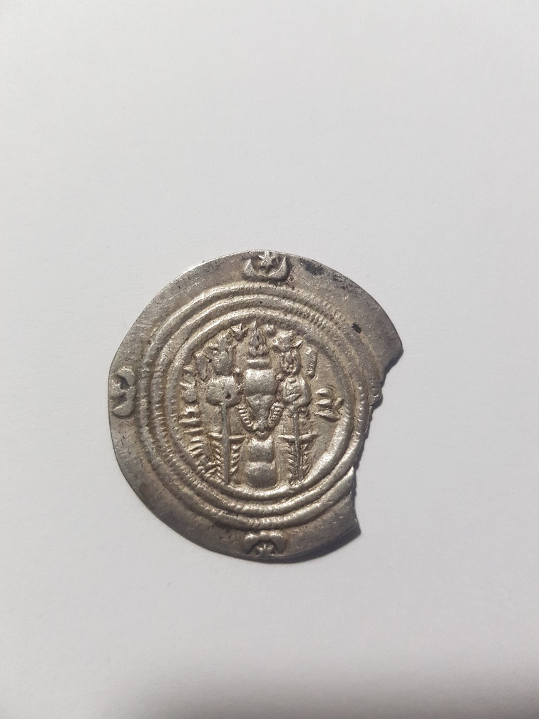 Sassanian--Coin-Identification-Help