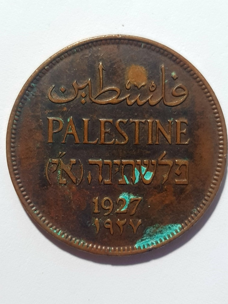 Palestine-1927-2-Mils-Grading-Help