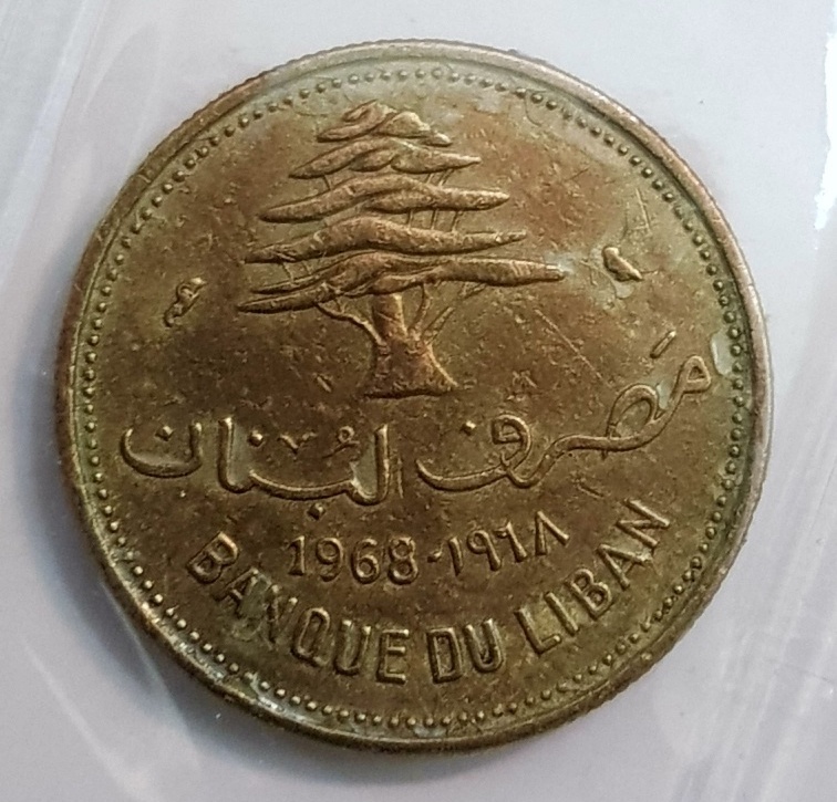 Lebanon-10-Piastres-1968-Error-?!