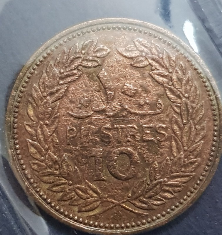 Lebanon-10-Piastres-1968-Error-?!