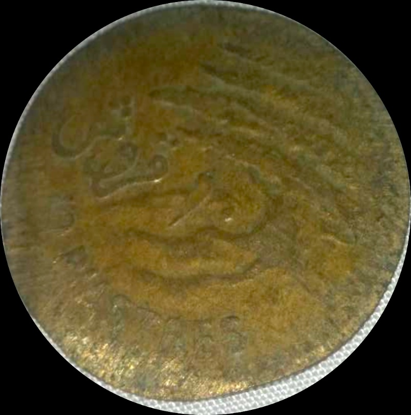 Error-Vs-Damage-Coin-Help-?!?-10-Piastres-Lebanon