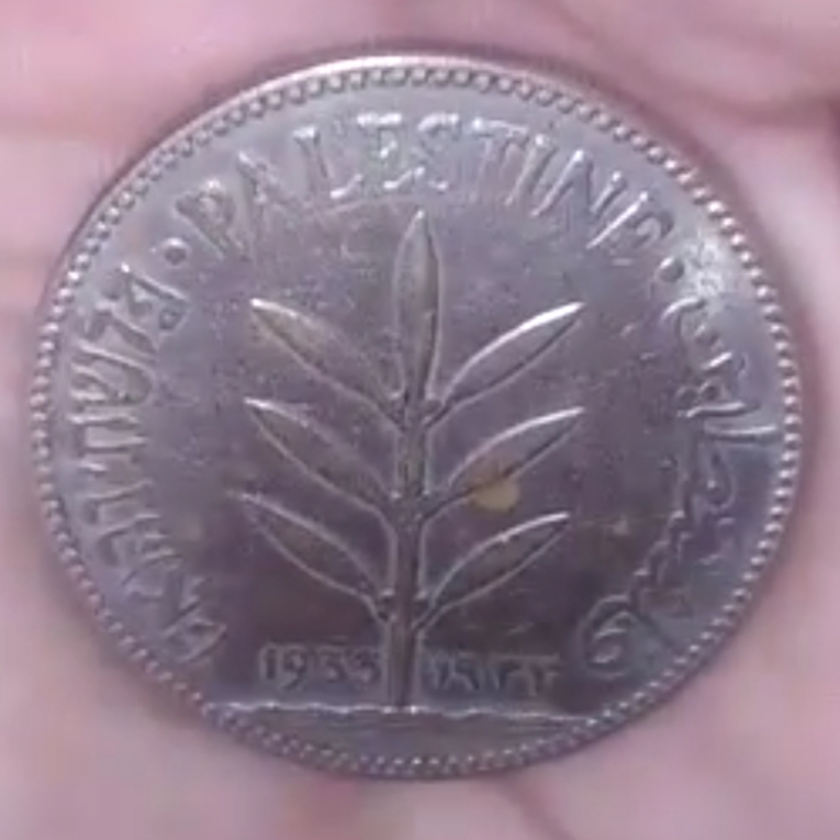 Palestine-1933-100-Mils