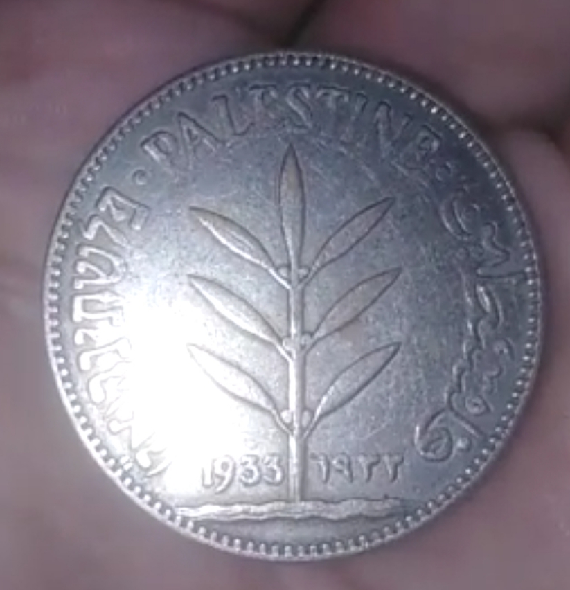 Palestine-1933-100-Mils