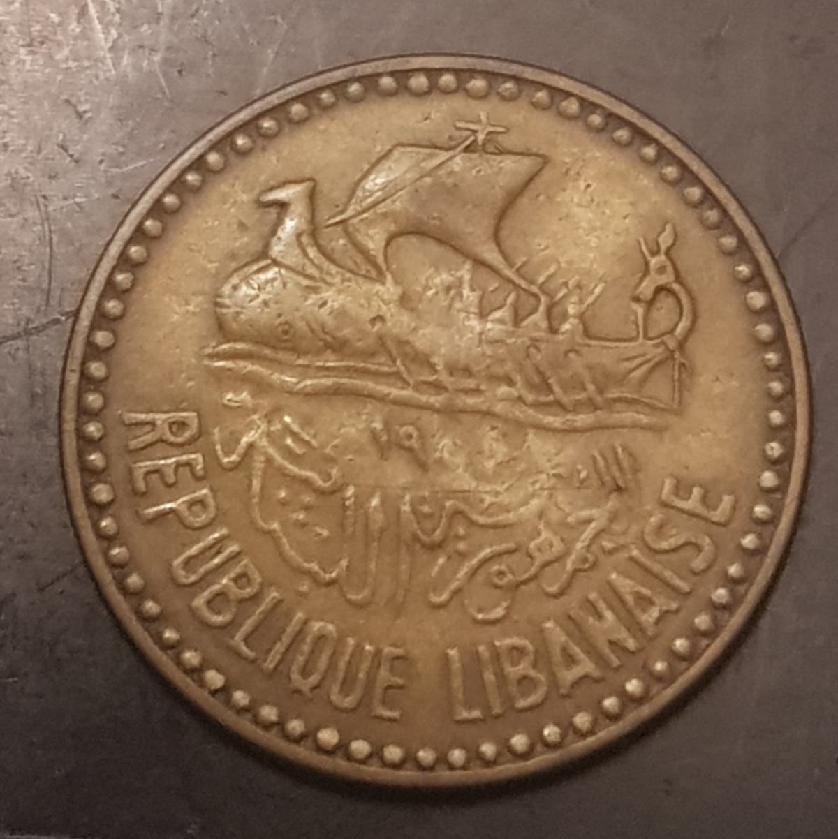 Lebanon-10-Piastres-1955-Error-Help