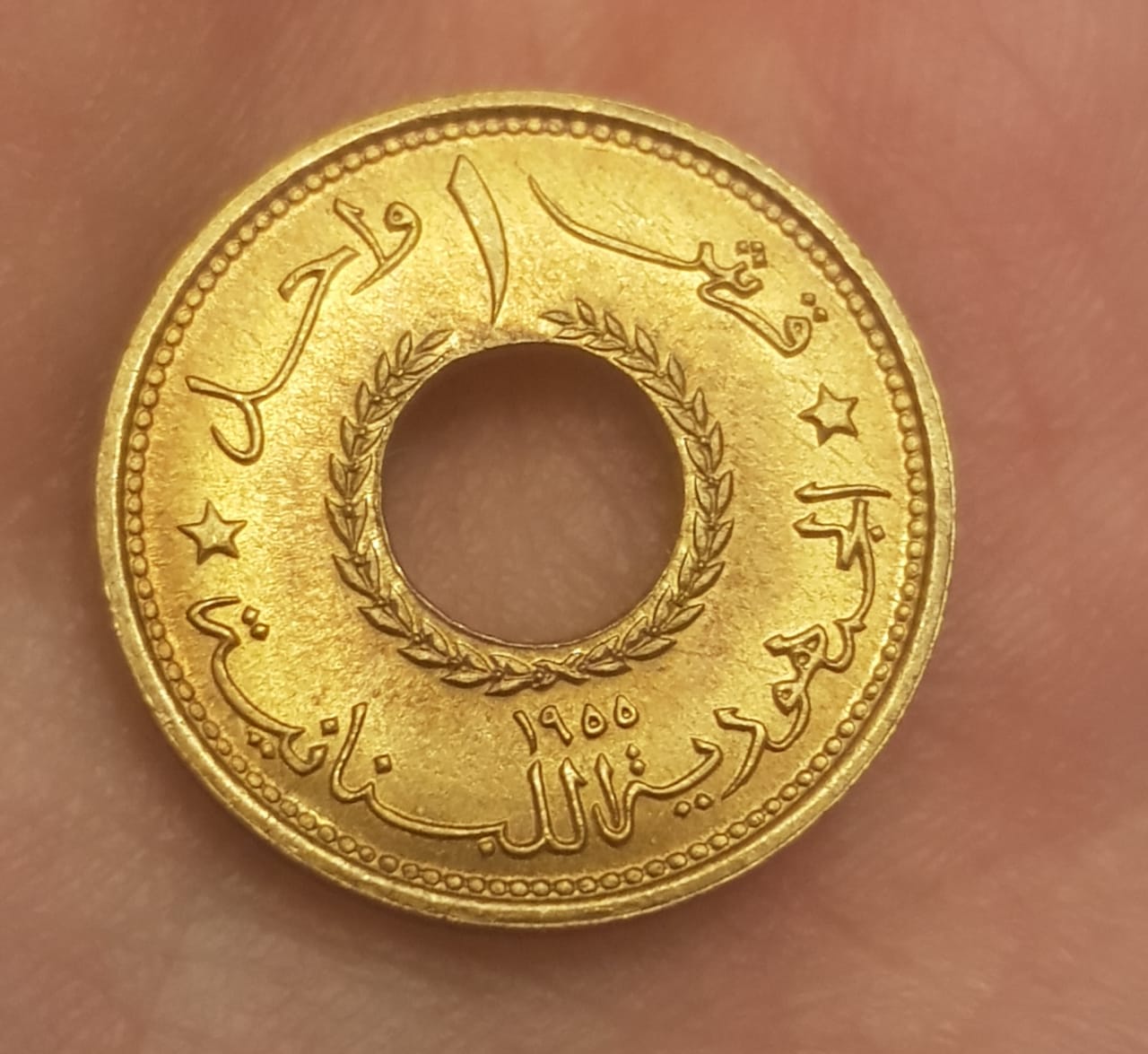 1955-Lebanon-1-Piastre-Grade-Help