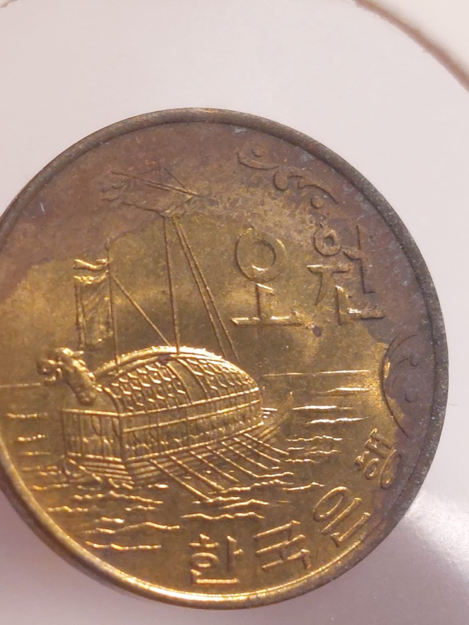 Cleaning-Coins-Help-Pls