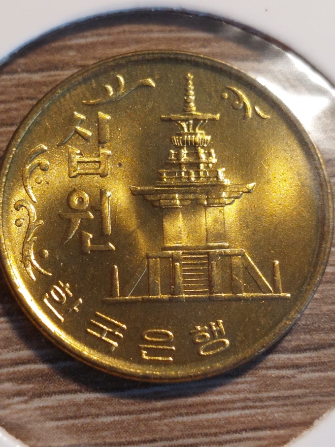Grade-Help-Hungary-Korea