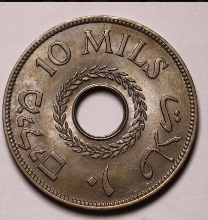 Palestine-10-Mils-1939-Error-Vs-Damage?