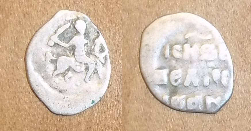 1535---1538-Ivan-IV-