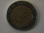2000-El-Salvador-5-Colones