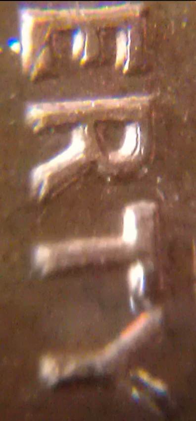 1983-DDO
