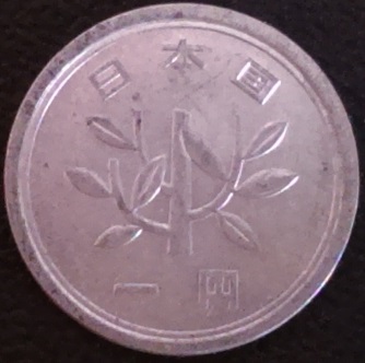 Unknown-1-Of--5-|-Japan-1-Yen,-1955