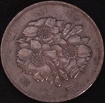 Unknown-2-Of--5-|-Japan,-100-Yen,-1980