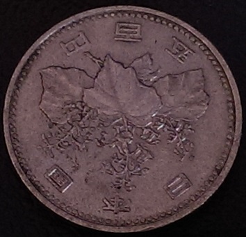 Unknown-3-Of--5-|-Japan,-500-Yen,-1983