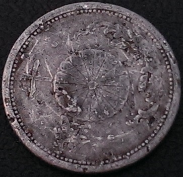 Unknown-4-Of--5-|-Japan,-10-Sen,-1942