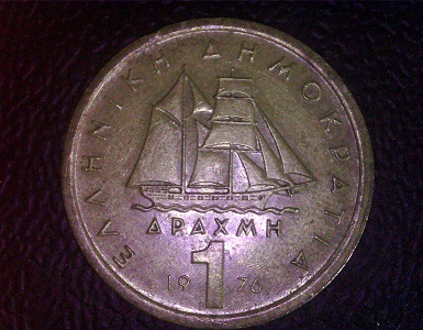 No-Idea-|-Greece-1-Drachma