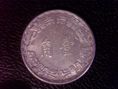 Chinese
