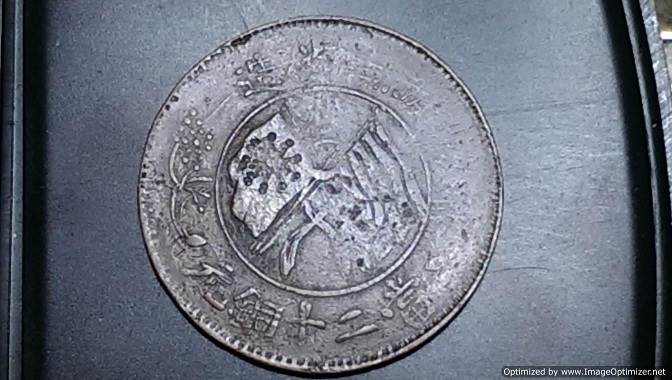 Republic-Of-China-10-Cash---Doubled?