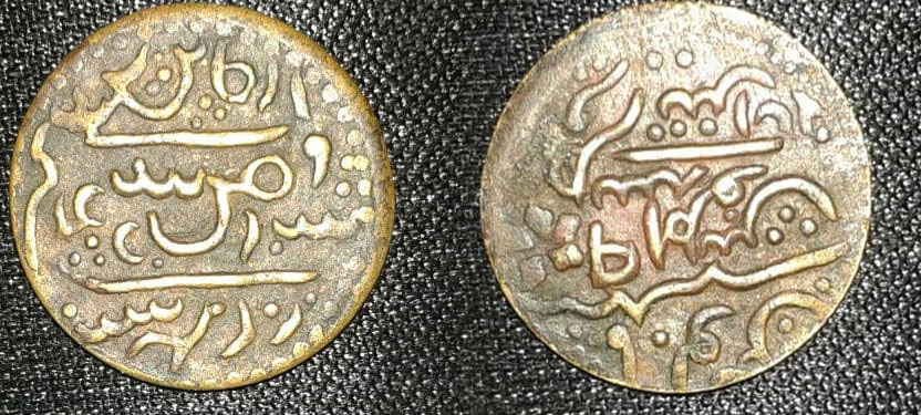 Arabic-Coin,-Sadly-I-Cannot-Read-Arabic-Persian?