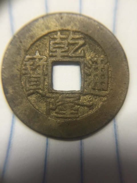 Chinese-Coins