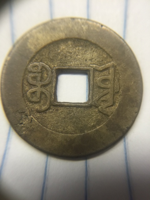 Chinese-Coins