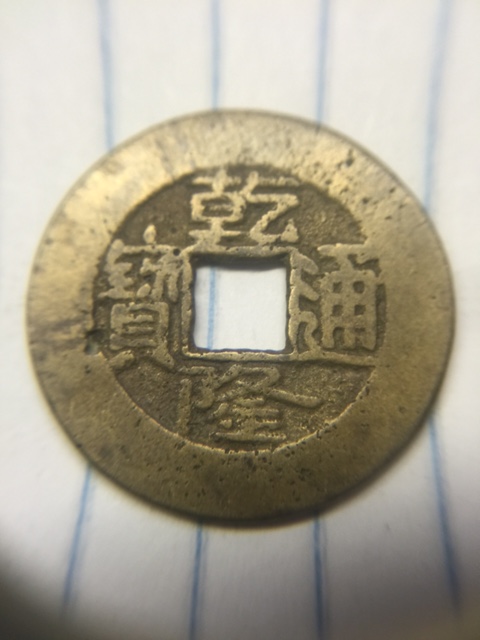 Chinese-Coins