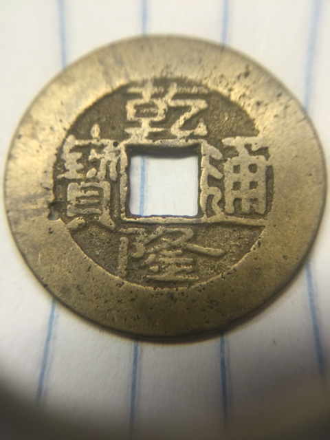 Chinese-Coins