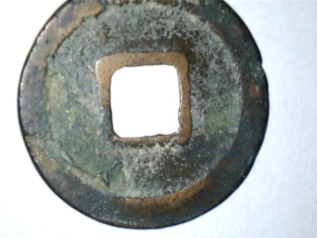 Old-Chinese-Coin?