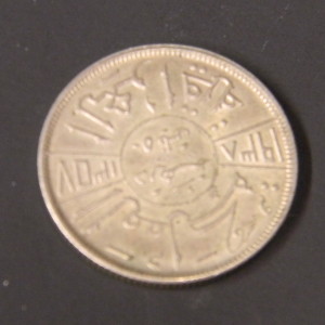 Help-Identifying-Foriegn-Coin