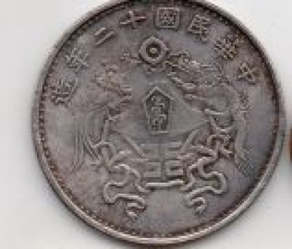 Help-Identifying-Asian-Coin