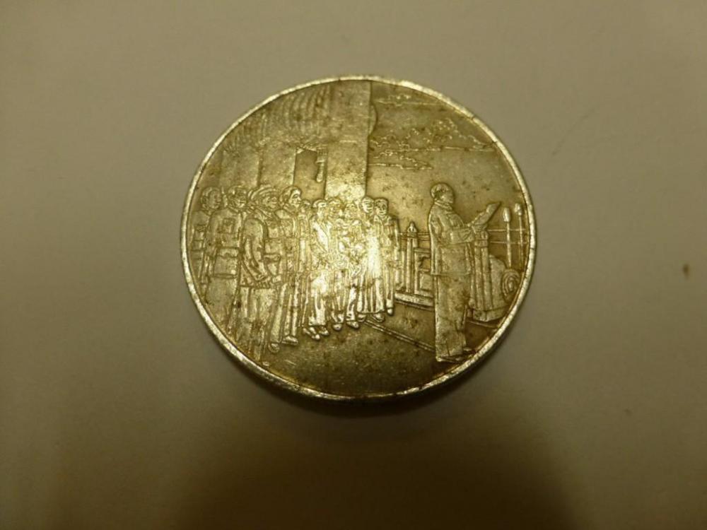 Need-Help-Identifying-Asian-Coin
