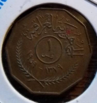 Help-Identifying-Coin-For-My-Son
