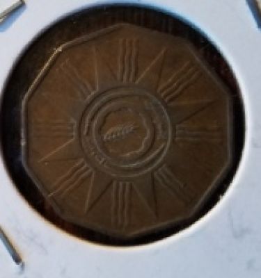 Help-Identifying-Coin-For-My-Son