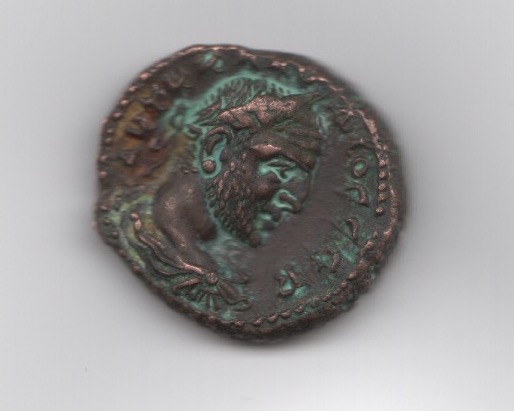 Help-In-What-I-Believe-To-Be-A-Roman-Coin