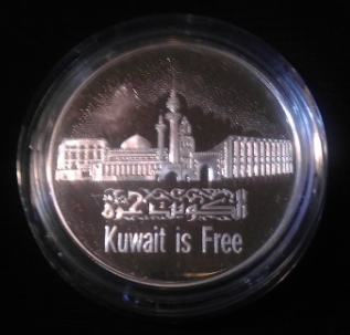 1st-Anniversary-Liberation-Of-Kuwait-Silver-Coin---Worth?
